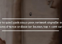 苹果6手机网络信号差怎么办？如何快速解决信号弱问题？