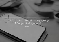 华为出厂设置密码忘了怎么办？30字疑问长尾标题