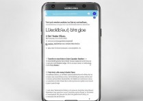 三星手机skype怎么彻底退出账号且关闭应用?