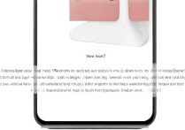 vivo手机旅游介绍功能在哪里找？怎么呼出操作步骤是什么？