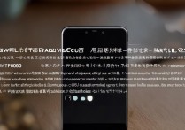 OPPO R8007 R1s怎么样？性能与体验真实评测如何？
