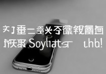 苹果手机好关机怎么办？教你3招轻松解决！