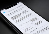 苹果手机怎么自动登录 qq？iPhone 设置 QQ 自动登录方法教程