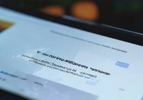 腾讯会议屏幕共享水印功能如何有效防止会议信息泄露？