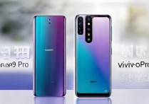 华为nova9Pro和vivoS10Pro区别大吗？选哪款更值得入手？