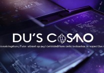 百度首款区块链APP度宇宙上线，有哪些独特玩法和价值？