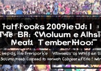 火影2019年弹幕量第一？优酷报告揭示哪些内容更受观众喜爱？