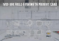 vivo手机内存卡怎么安装？详细步骤与注意事项有哪些？