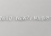 荣耀Play5屏幕刷新率是多少Hz？支持高刷吗？
