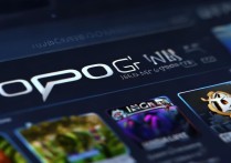 oppo 游戏中心下载