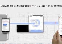 vivox21如何定位华为手机？方法步骤是什么？
