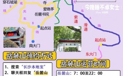 长沙岳麓山旅游攻略，如何玩转这座历史名胜？