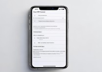 苹果手机怎么切换回耳机模式？