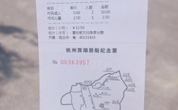 惠州西湖风景区门票多少钱