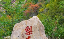 梨木台风景区怎么样