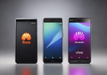 小米华为 vivo 哪个好