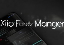 vivo怎么用字体管家？vivo手机字体管家详细使用教程