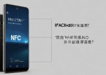 中兴 Axon40 有 NFC 功能吗，中兴 Axon40 支持红外遥控吗