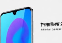 华为麦芒10SE屏幕刷新率是多少？支持高刷吗？