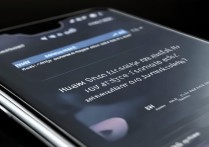 华为手机锁屏解不开，怎么刷机才能解锁？