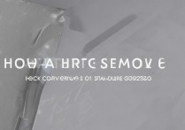 三星s69250后盖怎么下？三星s69250后盖拆卸方法