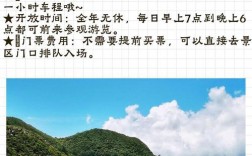 三门岛旅游攻略，如何规划一次完美的海岛之旅？