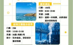 海棠湾旅游攻略，如何规划一次完美的海棠湾之旅？