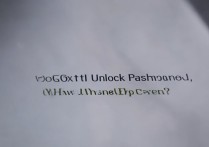 vivox6忘记解锁密码，手机锁屏怎么解锁？