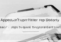 苹果换电池后开不了机？教你3步快速排查解决！