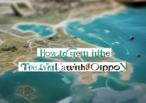 oppo怎么上岛