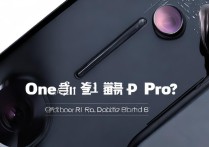 一加9Pro拍照防畸变功能实测怎么样？