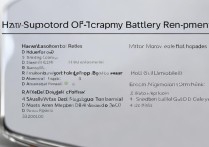 华为手机保外换电池支持哪些机型？