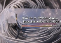 华为耳机线怎么正确绕回原盒不缠绕？