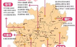 平坝旅游攻略，如何规划一次完美的平坝之旅？