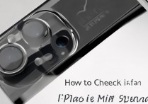 苹果11pro max怎么查是不是正品，苹果11pro max正品查询方法