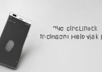 华为p9怎么解指纹锁？华为p9指纹解锁设置方法