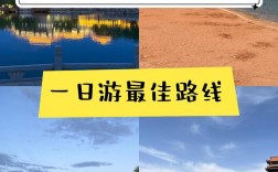 酒泉市旅游攻略，如何玩转这座魅力之城？