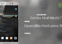 华为M8如何升级安卓5.0系统？详细步骤与注意事项