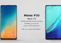 华为p40和mate30哪个好