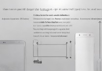 魅族18X怎么分屏？开启步骤详细教程来了