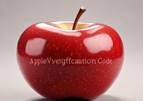 apple验证码