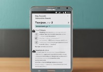 三星note3怎么将4g换成3g网络