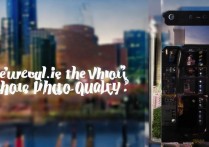 vivo Xshot拍照真实效果到底好不好？