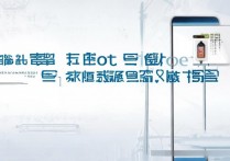 三星 i8150 怎么破解？三星 i8150 一键 Root 教程及解锁方法详解