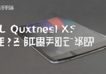 华为5x声音效果到底怎么样？实际听感表现如何？