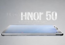 荣耀50变焦倍数多少？光学防抖支持吗？