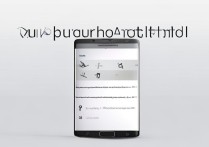 三星手机呼叫阻止怎么解除？教你一步步解决！