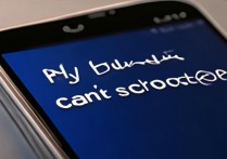 华为手机无法截屏是什么原因?教你3种解决方法!