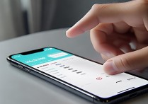 苹果手机修改微信步数