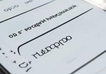 oppo qq解锁怎么设置？oppo手机qq指纹解锁步骤教程